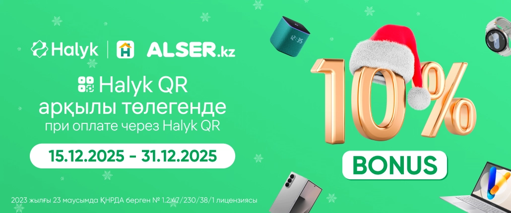 Halyk 10%