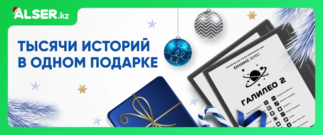 Электронные книги