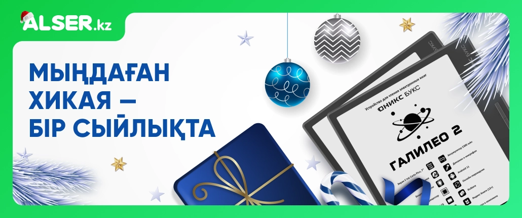 Электронные книги