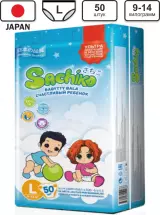 Подгузники, Sachiko, L, 50