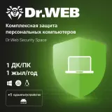 Dr.Web Security Space 12 ай, 1 ДК, лицензия
