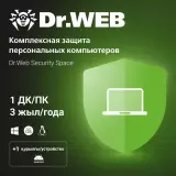Dr.Web Security Space 36 ай, 1 ДК, лицензия