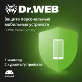 Dr.Web Mobile Security 12 айға, 2 МҚ, лицензия