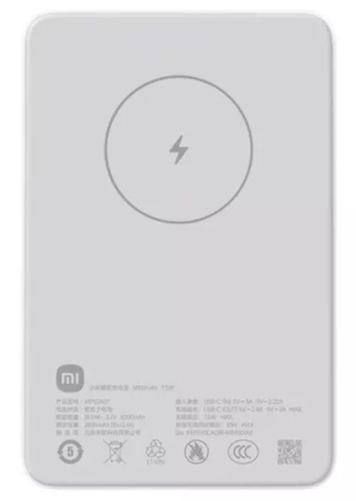 Портативный внешний аккумулятор Xiaomi Magnetic Power Bank 5000mAh GL