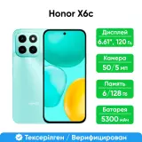 Смартфон Honor X6c 6/128GB, Ocean Cyan