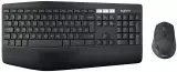 Комплект беспроводной Logitech MK850 Performance 2.4GHZ/BT  (клавиатура+мышь) (M/N: Y-R0061/M-R0062 (C-U0007))