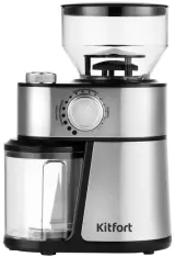 Кофемолка Kitfort KT-717 (жерновая)