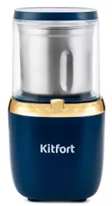 Кофемолка Kitfort КТ-769