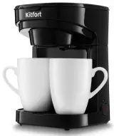 Кофеварка капельная Kitfort КТ-764 чёрный