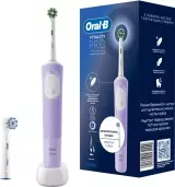Электрическая зубная щетка ORAL_B Vitality Pro D103.423.3H Lilac Mist