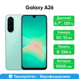 Смартфон Samsung Galaxy A26 5G 256GB, Mint (SM-A266BLGHSKZ)