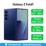 Смартфон Samsung Galaxy Z Fold7 5G 12/256GB, Blue Shadow (SM-F966BDBBSKZ)