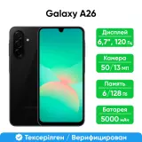 Смартфон Samsung Galaxy A26 5G 128GB, Black (SM-A266BZKDSKZ)