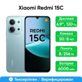 Смартфон Xiaomi Redmi 15C 8/256GB, Mint Green