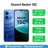 Смартфон Xiaomi Redmi 15C 4/128GB, Blue