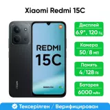Смартфон Xiaomi Redmi 15C 4/128GB, Midnight Black