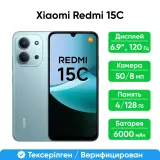 Смартфон Xiaomi Redmi 15C 4/128GB, Mint Green