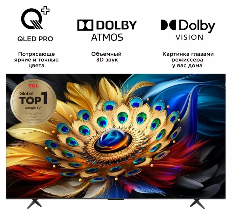 Телевизор TCL 85C655 Android 4K QLED