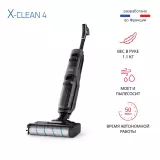 Вертикальный моющий пылесос Tefal X-Clean 4, Gray (GF5035F0), 200 Вт, моющий, 50 мин