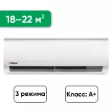 Кондиционер on/off Hansa ACS-07W55, White, (18-22 м², 8 000 BTU, 3 режима)