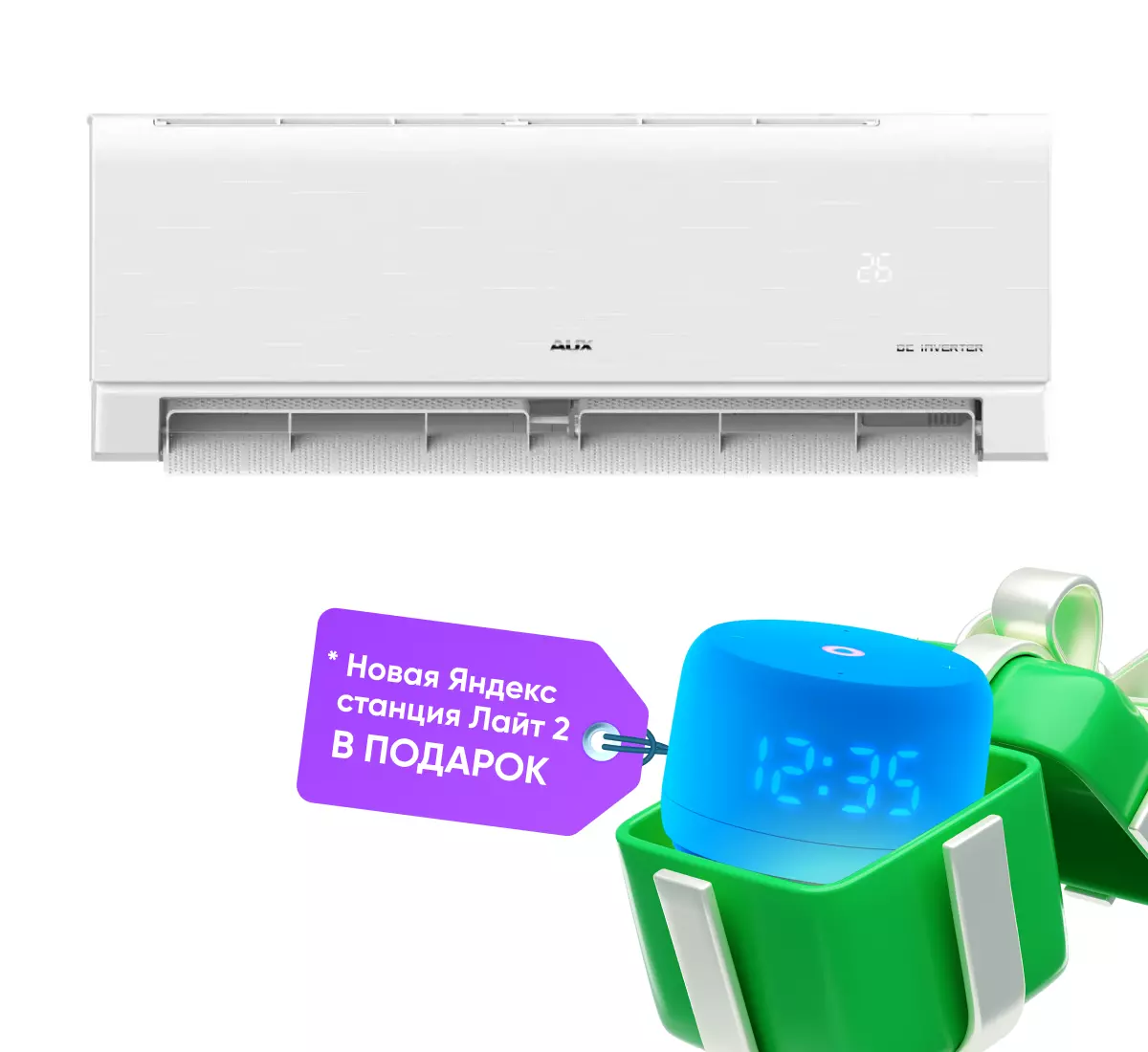Кондиционер Inverter AUX ASW-H24A4/CAR3DI, White, (WindFree, Wi-Fi, 50-70 м², 24 000 BTU, 7 режимов)