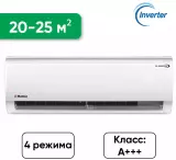 Кондиционер Inverter Hansa ACI-09W55, White, (20-25 м², 9 000 BTU, Ионизация)