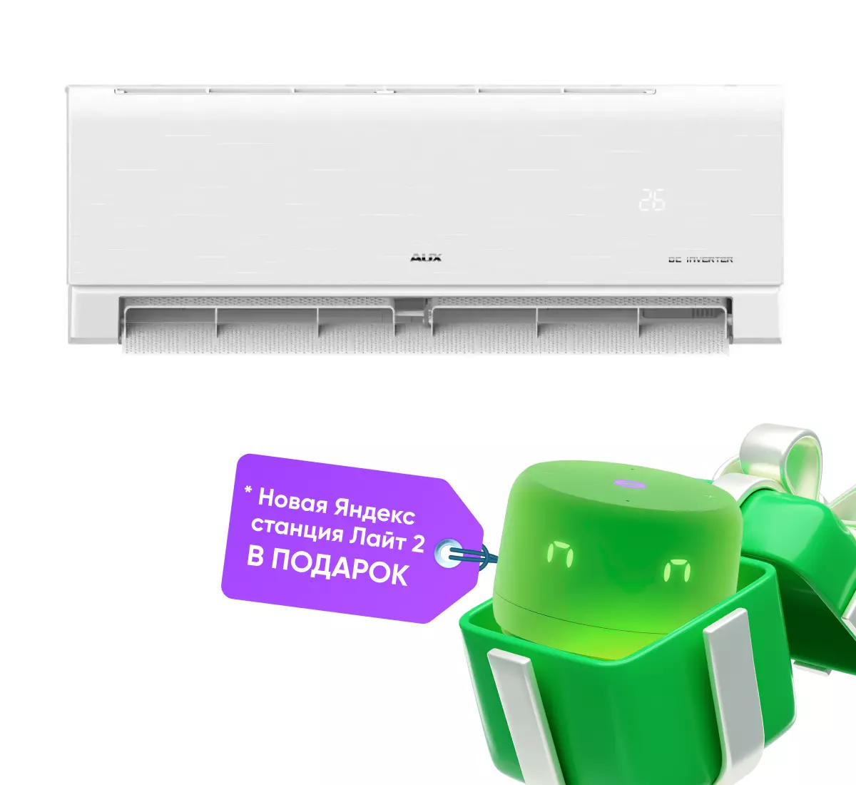 Кондиционер Inverter AUX ASW-H18A4/CAR3DI, White, (WindFree, Wi-Fi, 35-50 м², 18 000 BTU, 7 режимов)