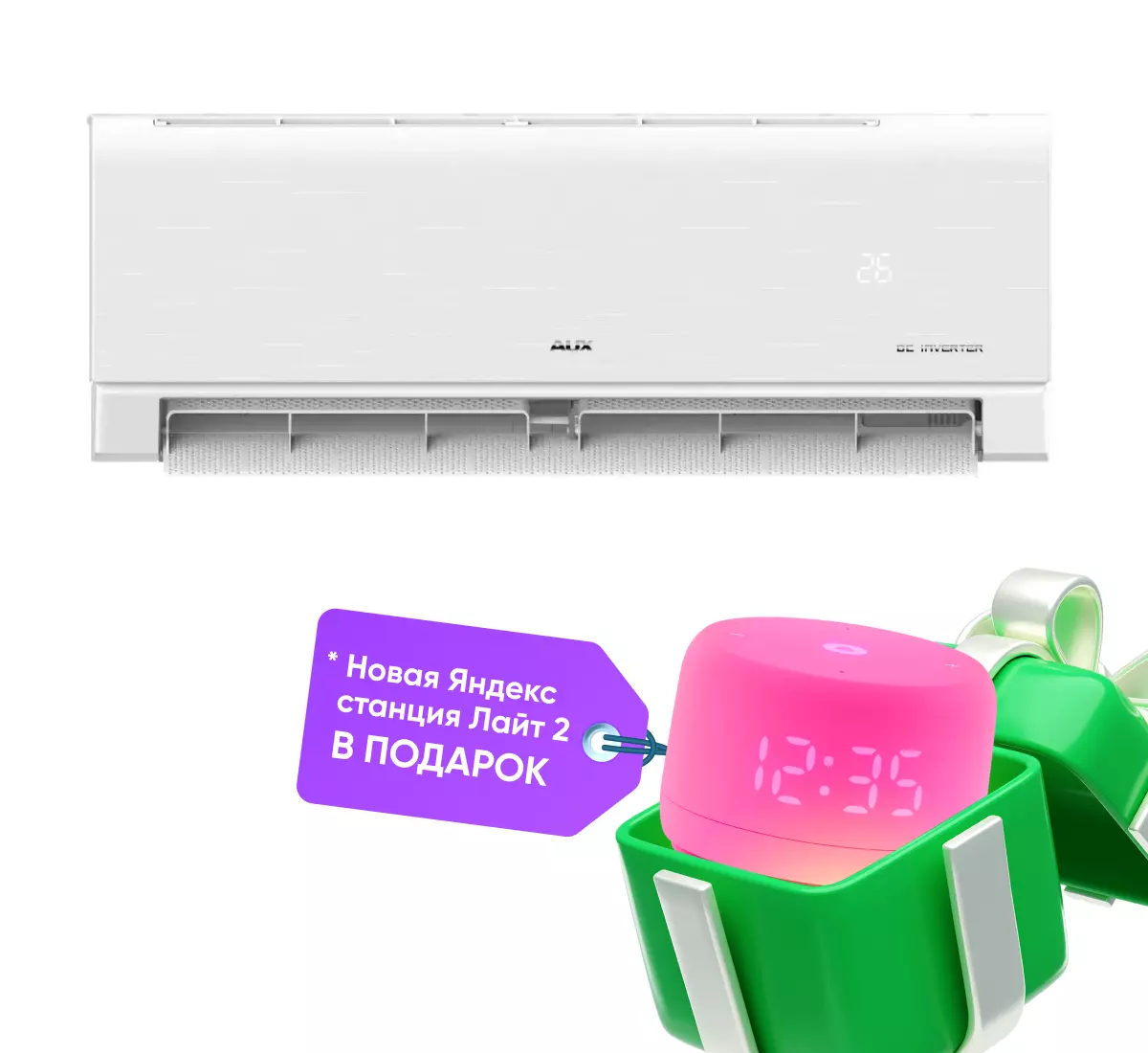 Кондиционер Inverter AUX ASW-H12A4/CAR3DI, White, (WindFree, Wi-Fi, 25-35 м², 12 000 BTU, 7 режимов)