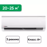 Кондиционер on/off Hansa ACS-09W55, White, (20-25 м², 9 000 BTU, 3 режима)