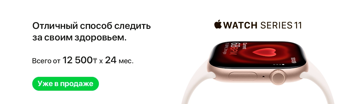 Баннер
