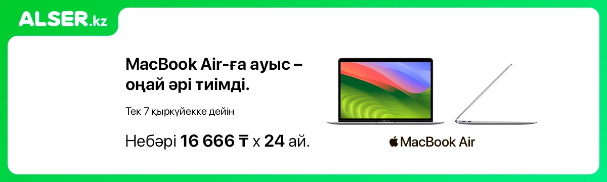 Баннер