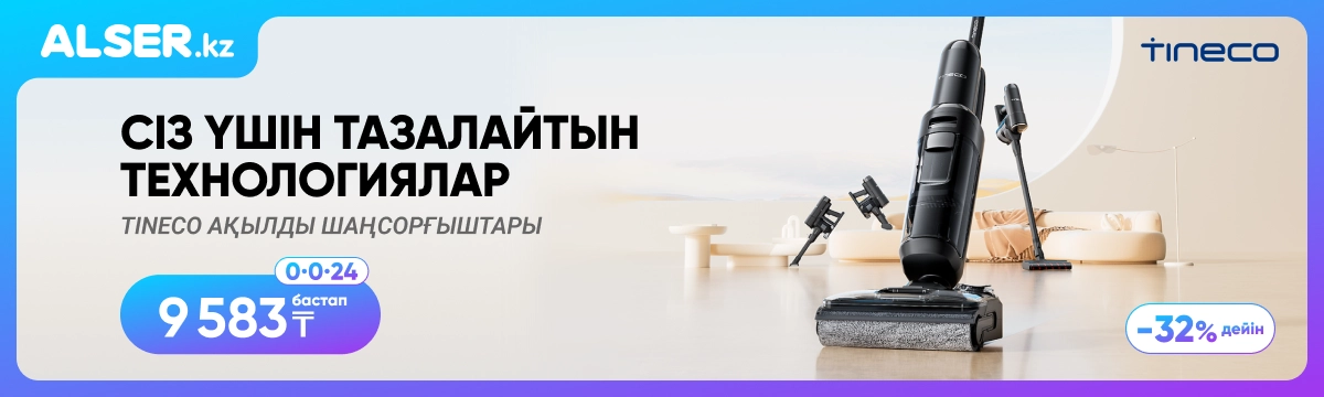 Баннер