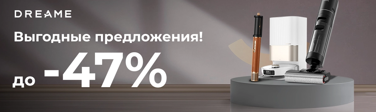 Баннер