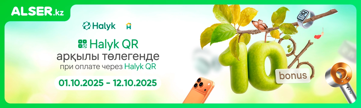 Баннер
