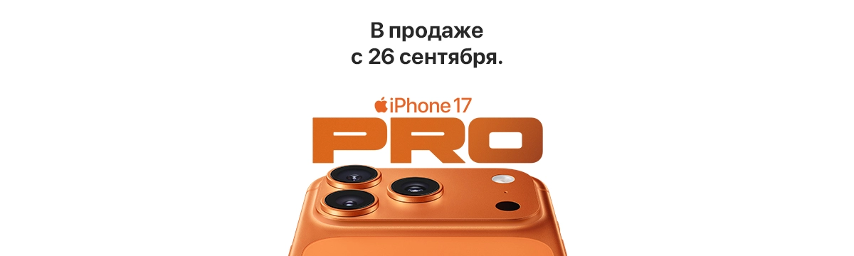 Баннер