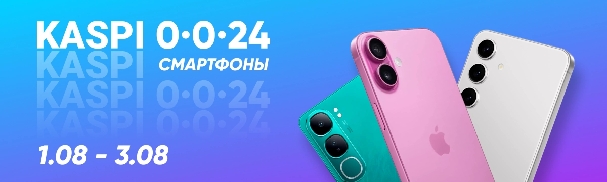 Баннер