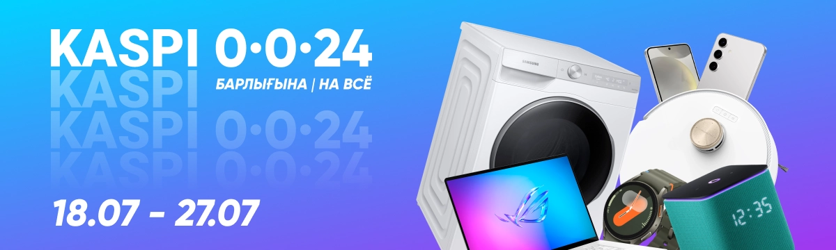 Баннер