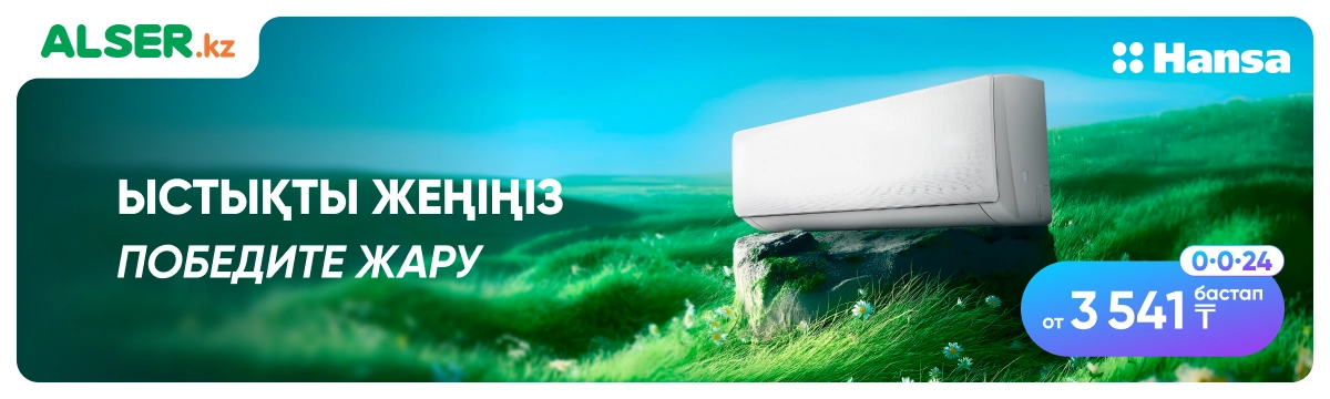 Баннер