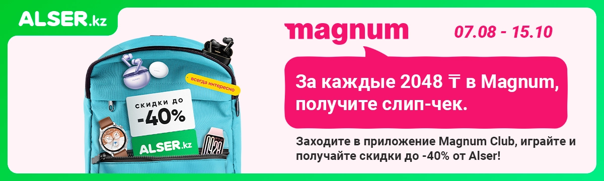 Баннер