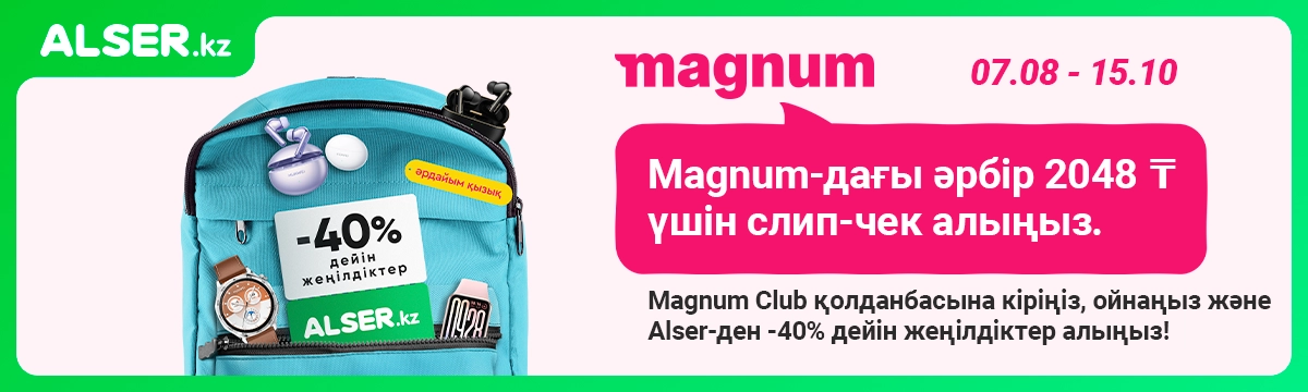 Баннер