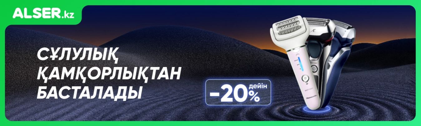 Баннер
