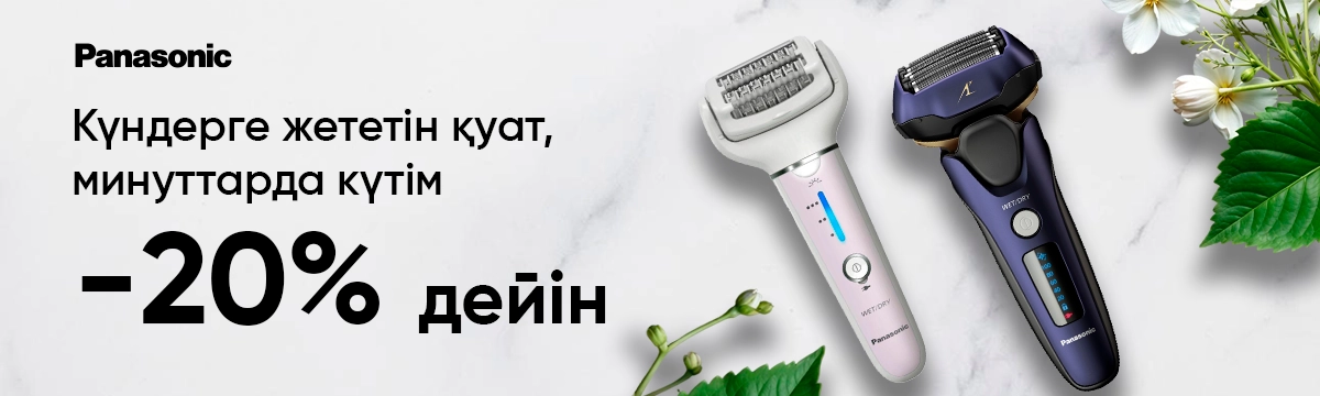 Баннер