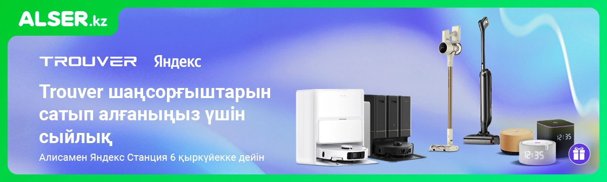 Баннер