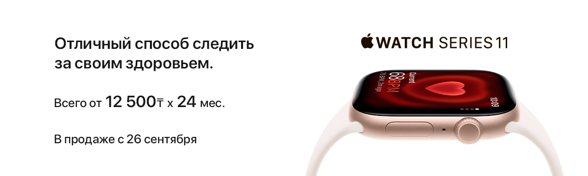 Баннер
