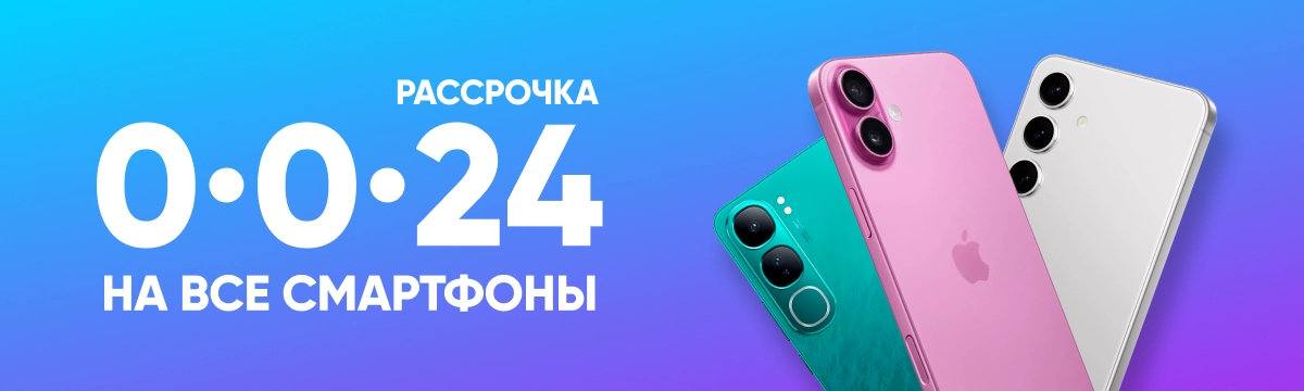 Баннер