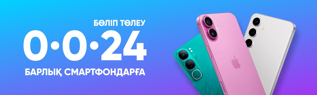 Баннер