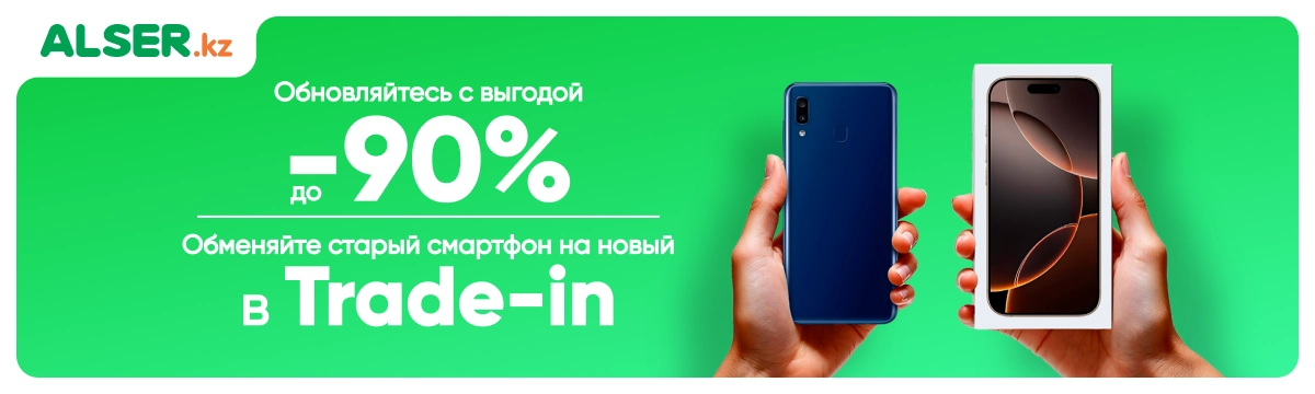 Баннер