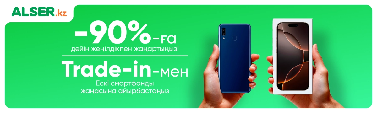 Баннер