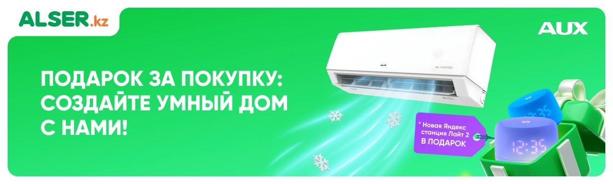 Баннер