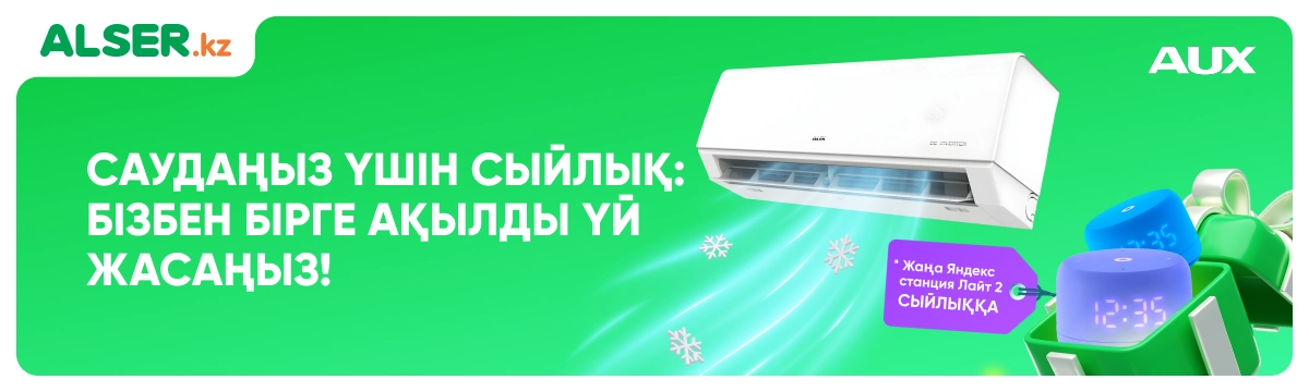 Баннер